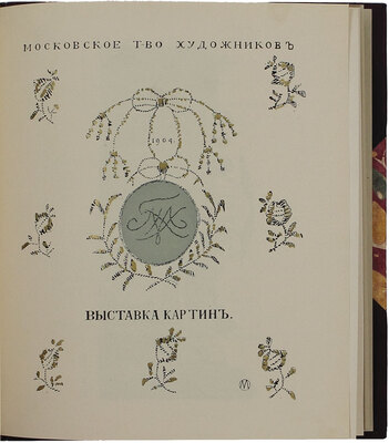 Подборка из семи книг серии иллюстрированных монографий «Современное искусство»: